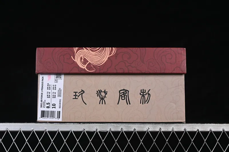 All categories Nk Air Force 1 Air Force series Nk Air Force 1 Low Air Force low-top Nike Air Force 1'07 Low Year of the Horse limited edition Air Force 1 low-top casual sneakers IQ1119-011
